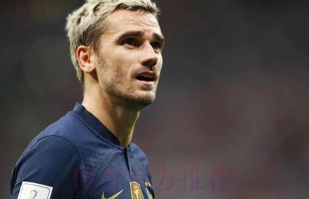 本届世界杯巴西格列兹曼战术分析权威解读