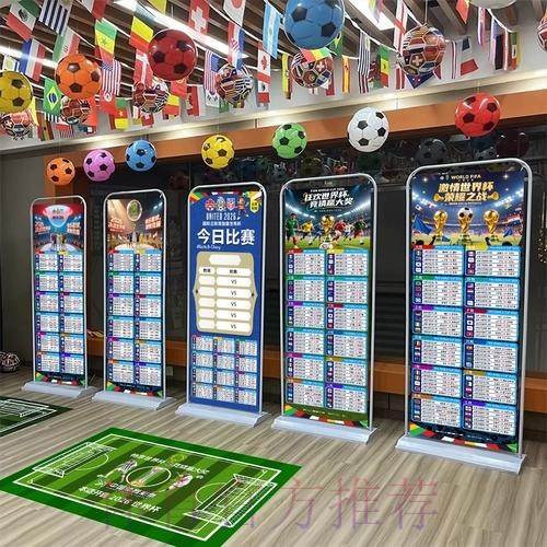 2026世界杯积分规则一览 2026世界杯积分规则一览