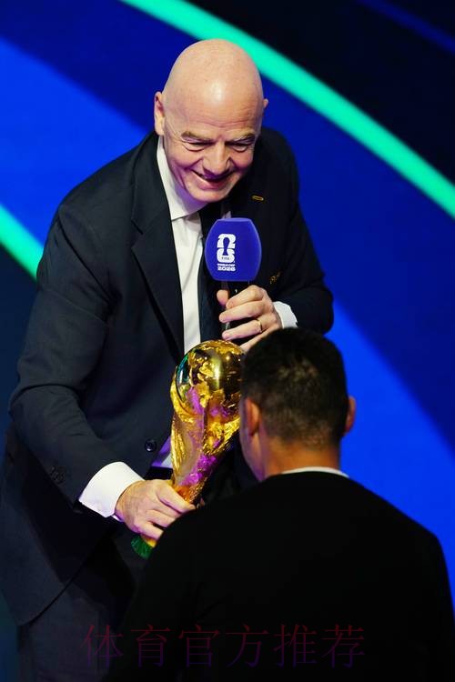 2026世界杯美加墨高清直播